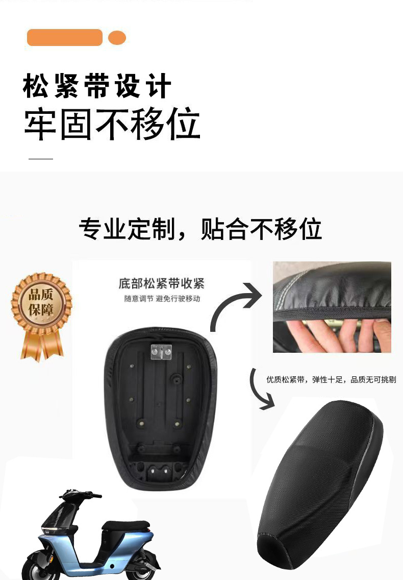 No. 9 Series Cz90 Seat Cover Electric Vehicle Waterproof Sun Protection Thickeneded Leather Wear-Resistant Cushion Rainproof Cushion Cover Dustproof