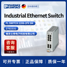 ����Industrial Ethernet Switch FL SWITCH 2206-2FX SM 2702331