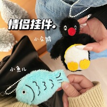 韩系可爱卡通毛绒公仔胸针挂件少女心背包钥匙扣装饰玩偶百搭配饰