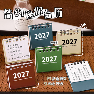 2027�꺆�s̨�v���������y�՚v�oӡ�L����[����Ӌ��С̨�v