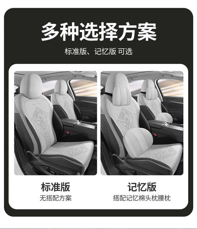 2625 Volkswagen Magotan Seat Cushion B8 Special Seat Cushion Four-Season Car Seat Cover Zhongxiang Model Car Suede Leather Seat Cover