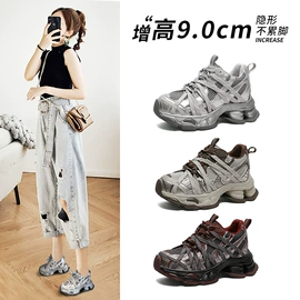 女式运动单鞋;女式皮靴;女式休闲单鞋