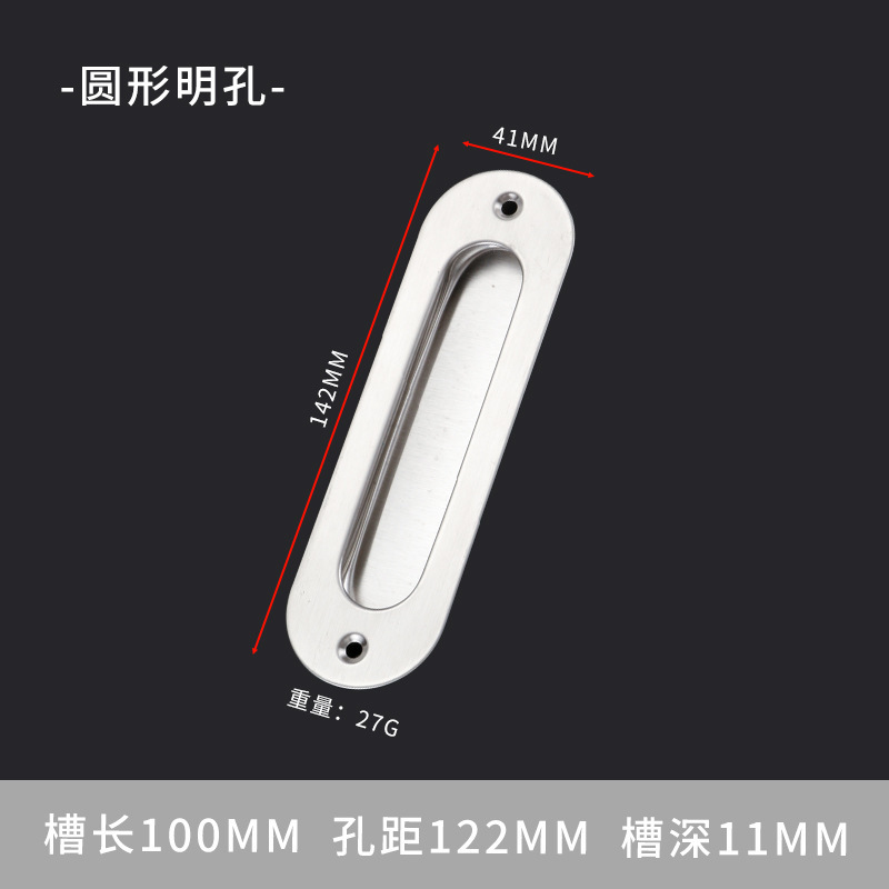 304ステンレスの長い取っ手の食器棚の引き出しのタンスは隠れて扉を移動します。|undefined