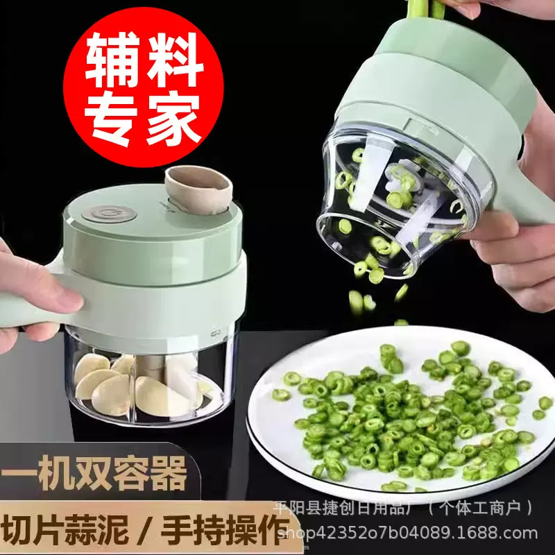 加特林电动切菜器厨房家用搅蒜器无线多功能电动料理辅食器捣蒜器