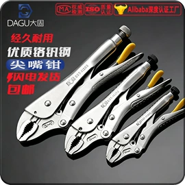 螺钉;其他灯具配件;螺母