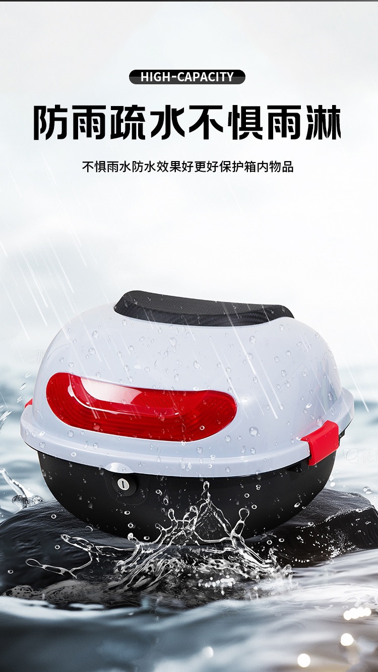 Suitable for electric vehicle trunks, battery-powered vehicle trunks, universal thickened large-capacity storage for scooters