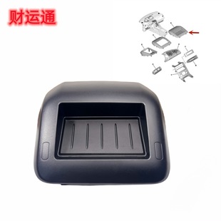 Dashboard sundries box center console storage box dashboard navigation frame middle blocking cover suitable for Peugeot 3008