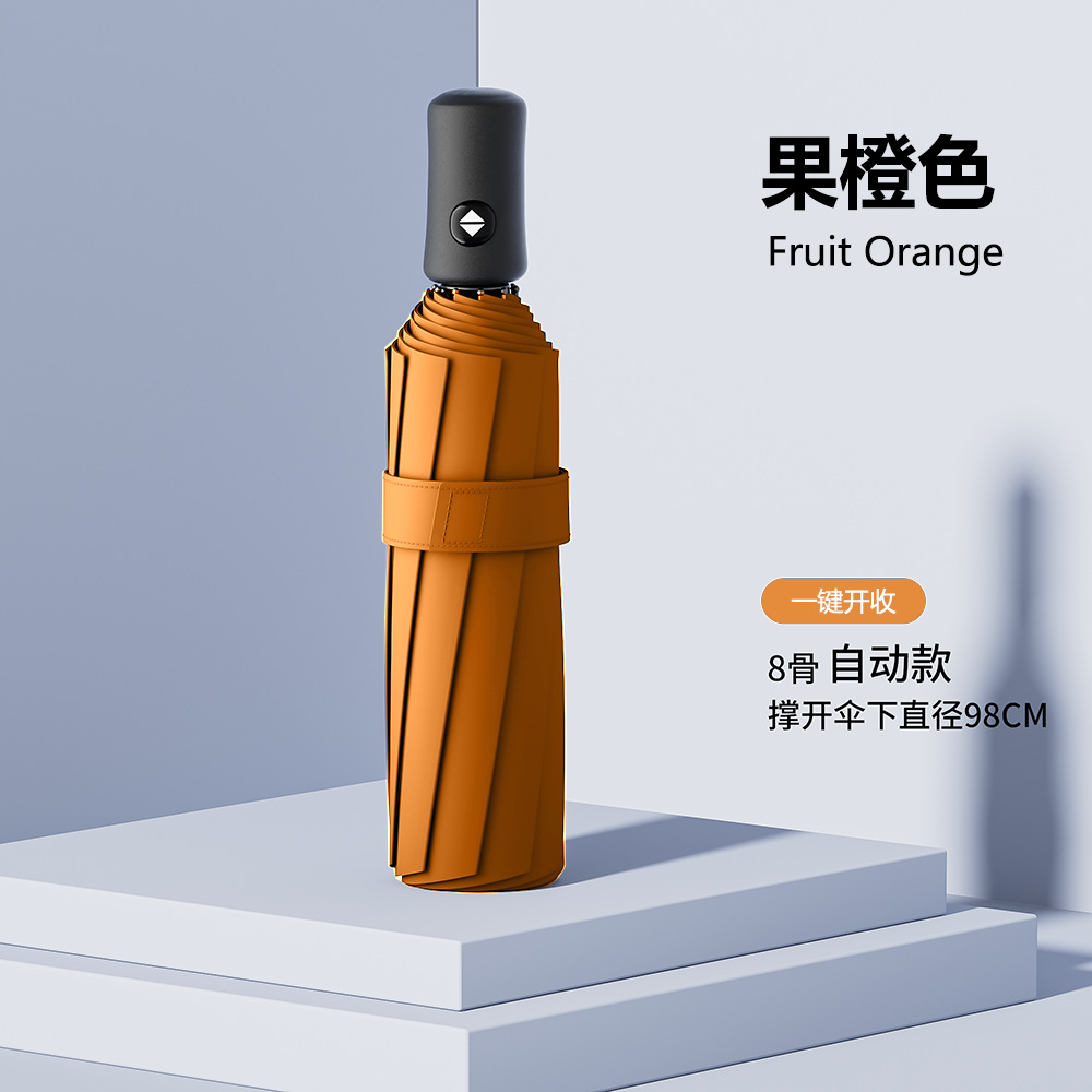 Paraguas de 60 huesos completamente automático Paraguas simple de negocios Paraguas plegable Sensación de alta calidad de lluvia y sol de doble uso Paraguas de protección solar