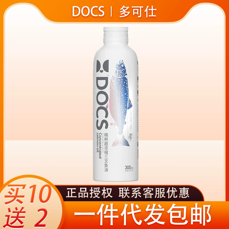 DOCS рыбий жир для кошек, против выпадения волос для собак, лецитин для красоты шерсти домашних животных из глубоководной лосося 300 мл