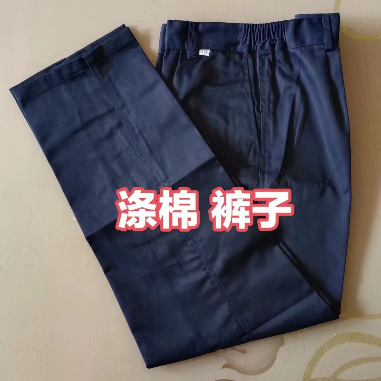 Pantalones de trabajo de algodón puro primavera y otoño grueso fábrica de pantalones de ropa de trabajo resistente al desgaste soldadura suelta pantalones de ropa de trabajo