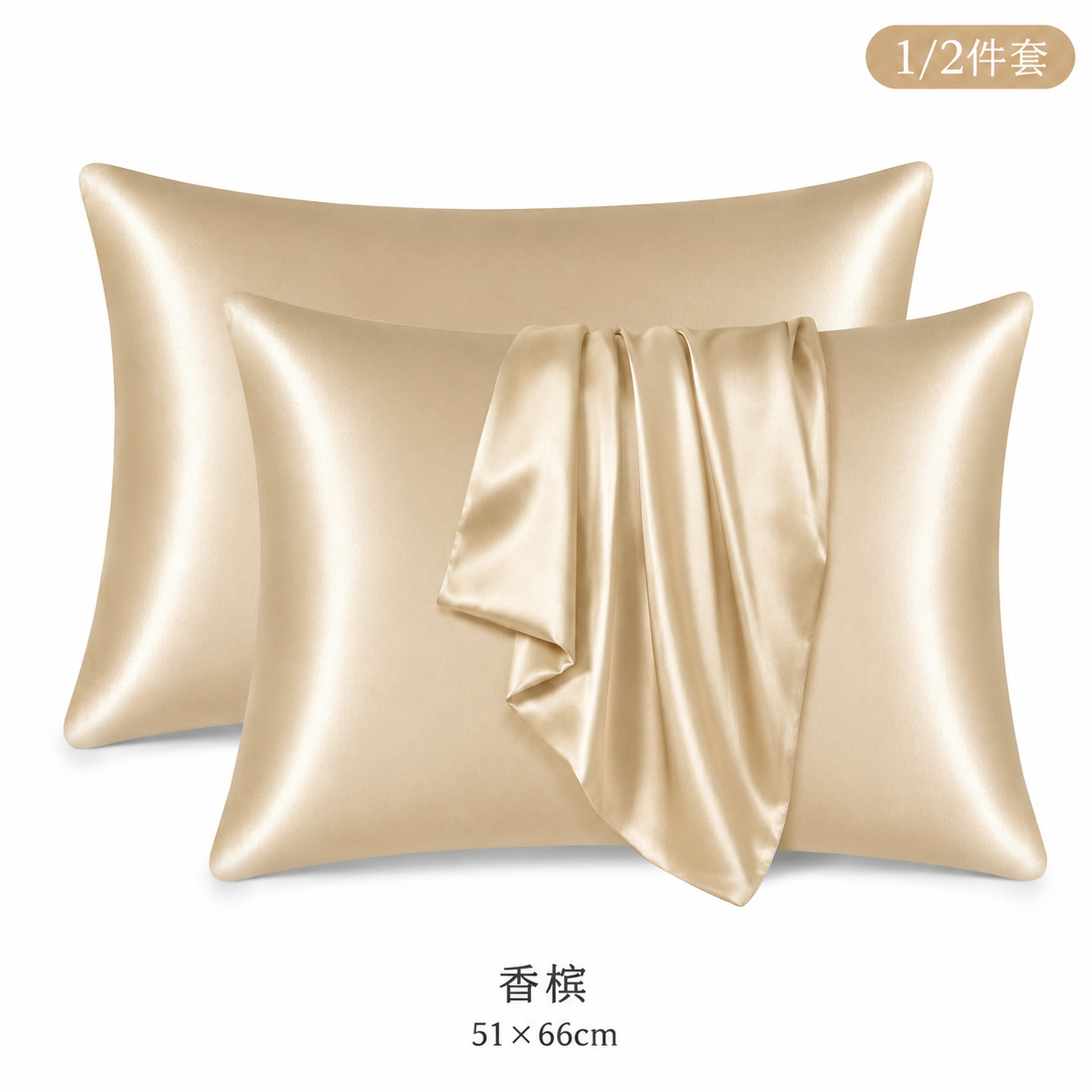 Simulación transfronteriza seda seda seda sobre de almohada de comercio exterior fábrica directa venta al por mayor almohada de color sólido + impresión.