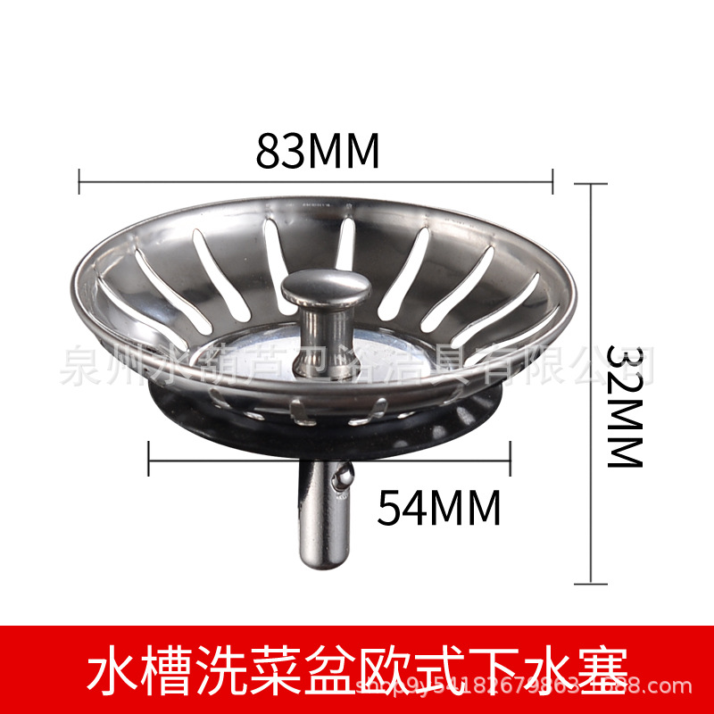 Celebridad de Internet Amazon alto diámetro 79mm estilo europeo fregadero la cocina escurridor cuenca vegetal intercepción tapa