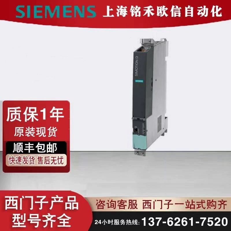 6AU1445-2AD00-0AA1 Siemens центральный блок управления D445-2 DP/PN оригинальный спотовый агент