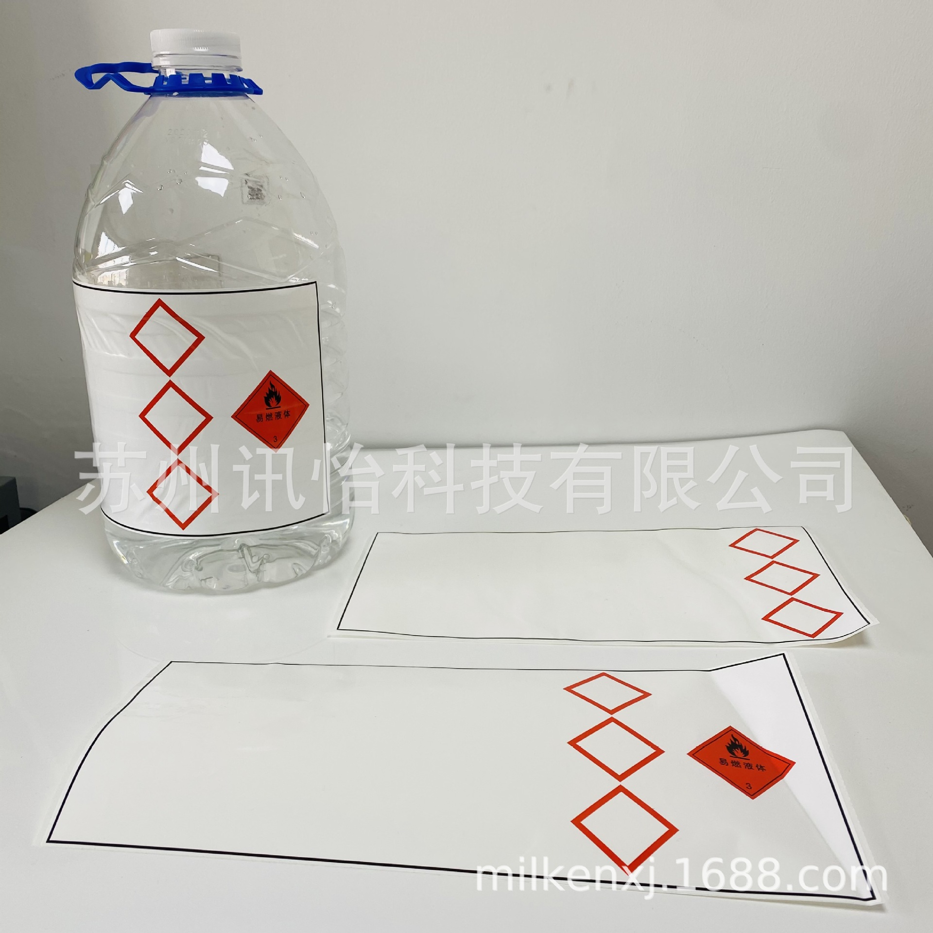 吊牌化工试剂桶avery dennison防水标签GHS打孔TAG抗撕裂吊牌艾利