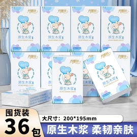 抽纸;卫生纸/卷纸;擦手纸