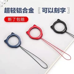 超輕鋁合金貓耳朵手機掛繩指環扣掛件可愛鑰匙U盤扣繩實耐用防丟