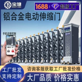 伸缩门;平移门;折叠门