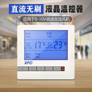 ֱ���oˢ�L�C�P�ܜؿ���������{�����_�P�������0-10V�{��ͨ��