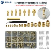 309���׿��{������F������ĸ���^Ƕ�빤��3D��ӡ���ӾS�����