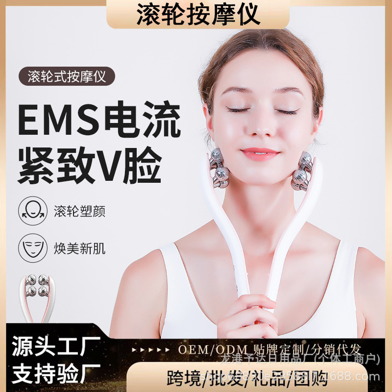 New Cross-Border Beauty Device, Multi-Functional Electric Lifting and Firming Device for Face Slimming, Double Chin and Masseter Muscle Roller, Shaping and Beautifying Neck Device New Cross-Border Beauty Device, Multi-Functional Electric Lifting and Firming Device for Face Slimming, Double Chin and Masseter Muscle Roller, Shaping and Beautifying Neck Device