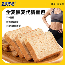 ȫ�����0֬�����ʳ�o������˾�ּZʳƷ��������Ƭ