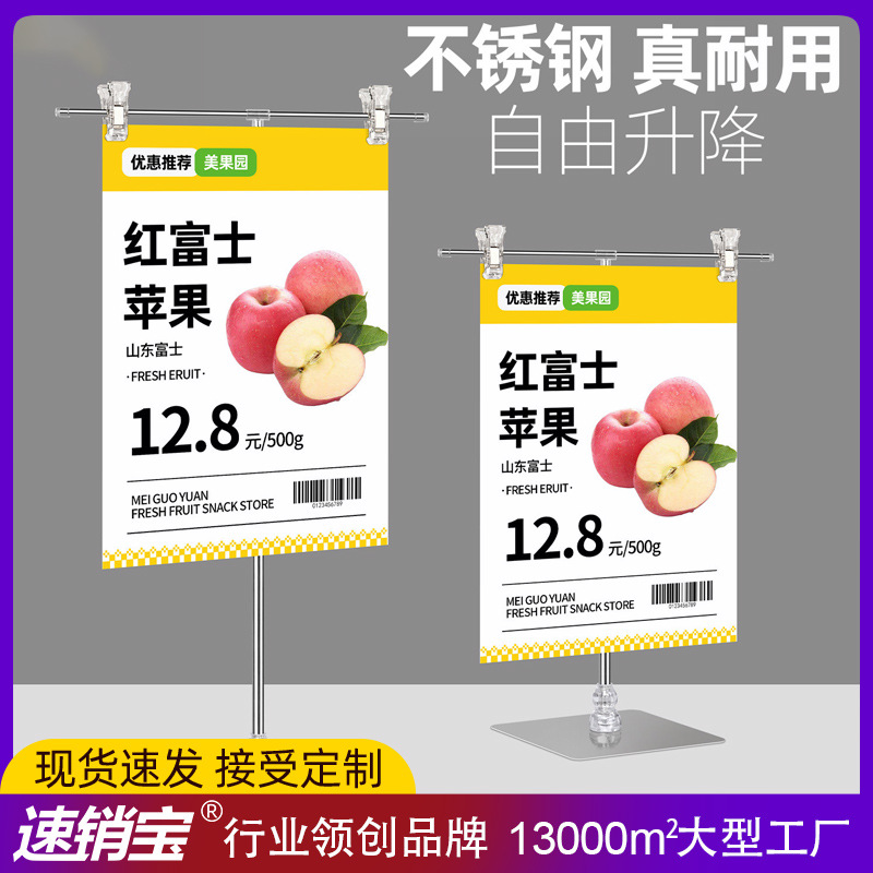 亚克力台卡架展示牌A4立牌桌牌底座台卡A6签桌面展示台牌双面透明