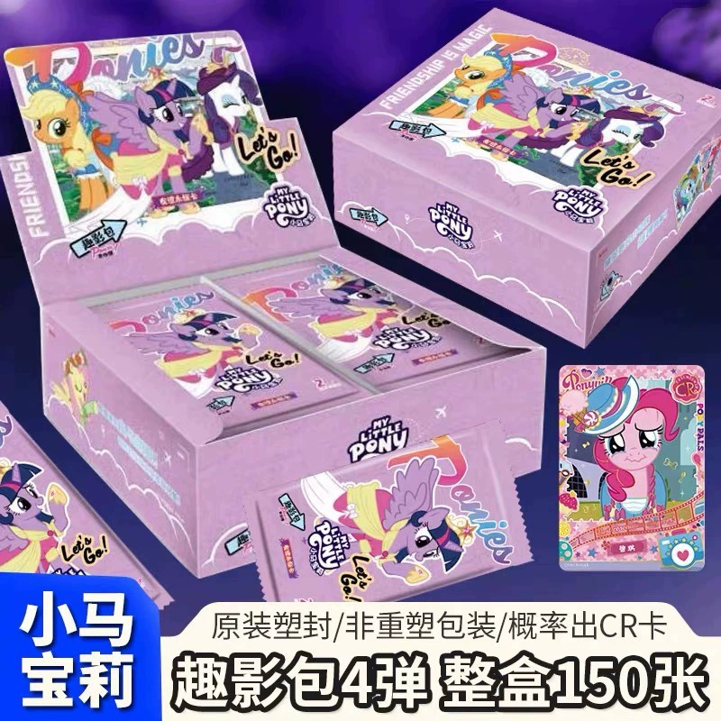 卡游 Genuine Fun Movie Pack 4th Bullet 4th Generation 2 Yuan Pack A Whole Box Card CR Card Black Back Card Pony Card.