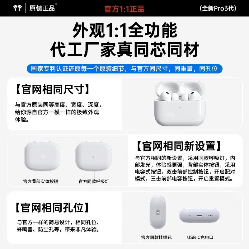 Headphones, bluetooth, pro3, tracks heartbeat, monitors oxygen level