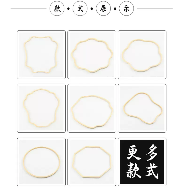 定制竹质异形竹圈团扇框diy材料团扇骨架刺绣竹架半成品框架配件