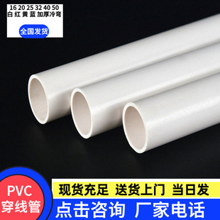 ����pvc��ȼ������ 16pvc������ ��ȼ�^�� 늹��׹�324050늾���