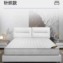 席梦思床垫家用天然椰棕1.5米1.8m儿童黄麻床垫加硬护脊护腰棕垫