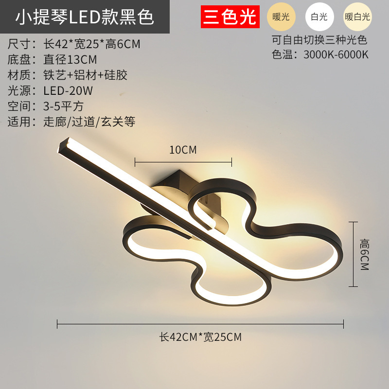 Lámpara de pasillo transfronterizo lámpara de balcón LED moderno minimalista nórdico creativo personalizado guardarropa sala de estar lámpara de entrada