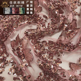 新款珠片面料透明网-3m+6m边孔瓦片布时装礼服时尚服装亮片