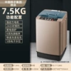 7.5kg ordinary model