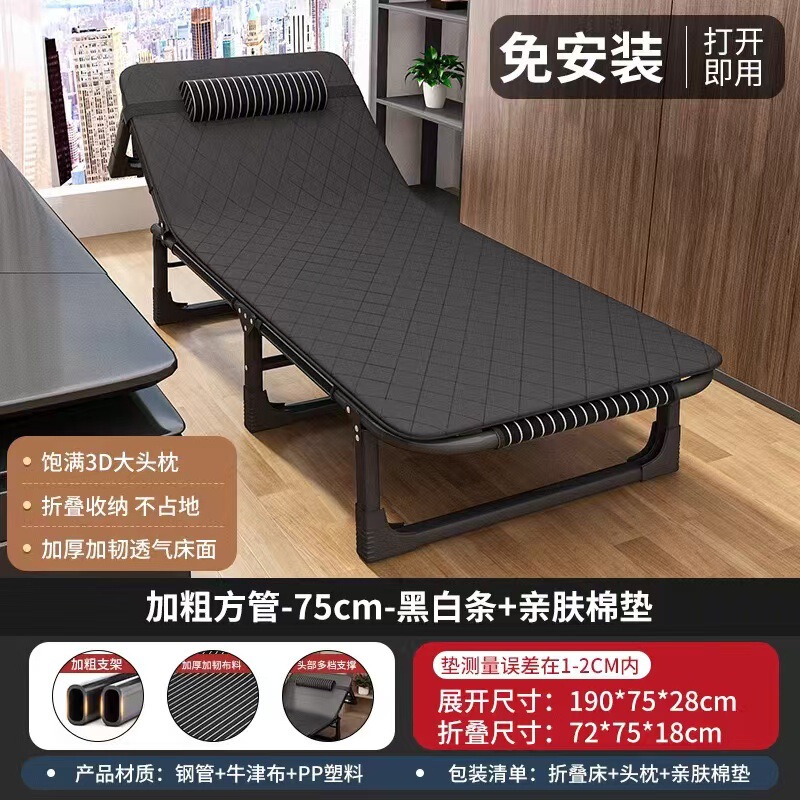 家庭用折りたたみシーツ、シンプルな昼寝グッズ、オフィス大人昼寝キャンプ、屋外用小型ベッド、リクライニングチェア|undefined