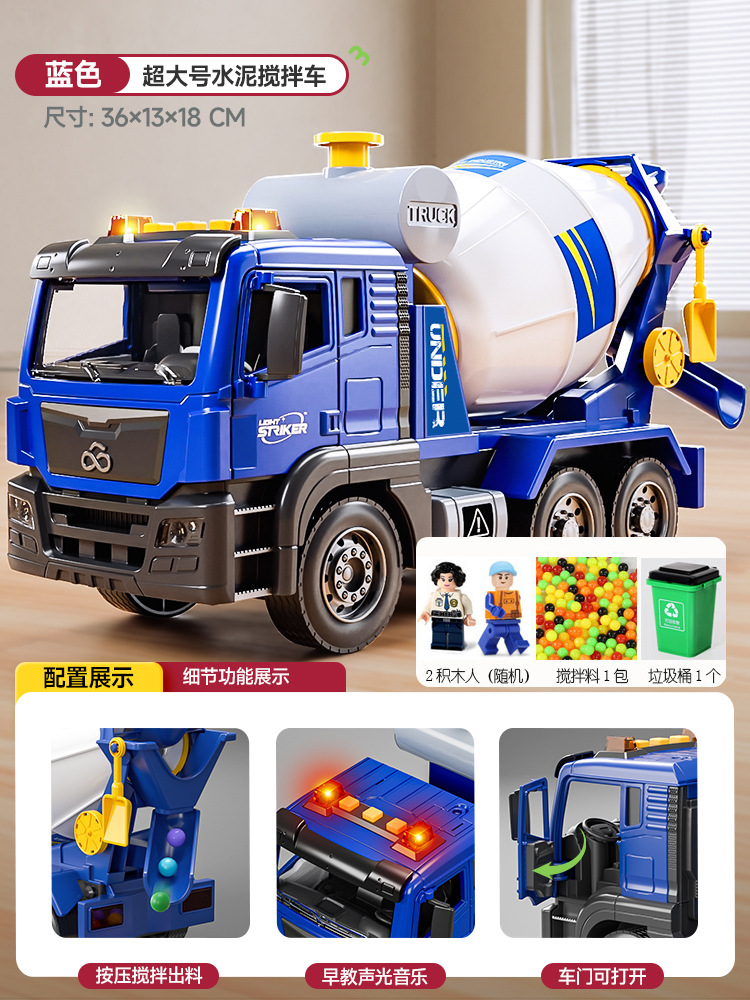 Mezclador de cemento de gran tamaño se puede descargar vehículo de ingeniería inercia aleación coche juguete para niños niño entrega de una sola pieza