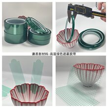 厂家模切PI聚酰亚胺胶带 茶色PET绝缘耐高温防静电 金手指胶带