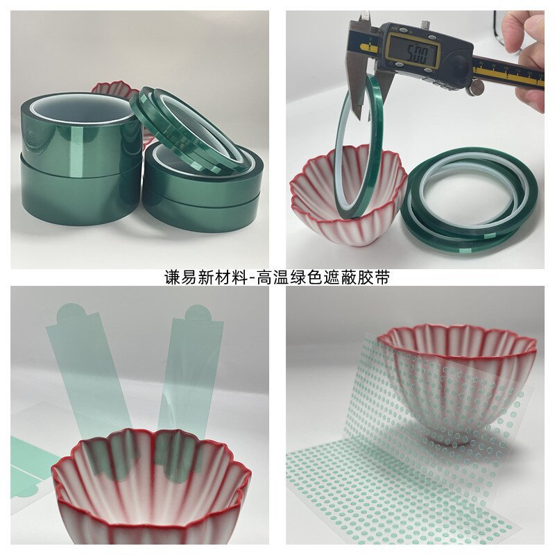 厂家模切PI聚酰亚胺胶带 茶色PET绝缘耐高温防静电 金手指胶带