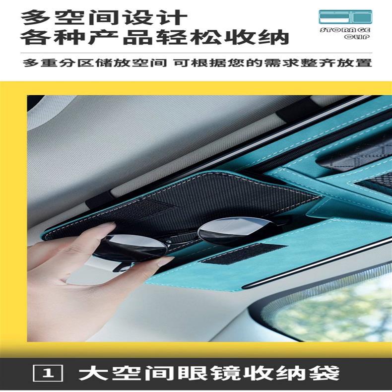 Car Sun Visor Storage Bag, Multi-Functional Car Interior Glasses Holder, Card Holder, Driver's License and Ticket Storage Holder