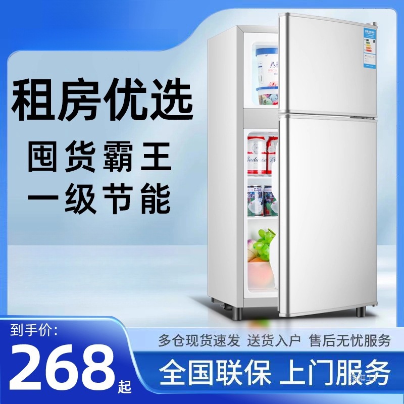 Small Refrigerator Energy-Saving Household Electricity-Saving Small Rental House Dormitory Large-Capacity Double-Door Refrigerator First-Class Energy Efficiency New Model