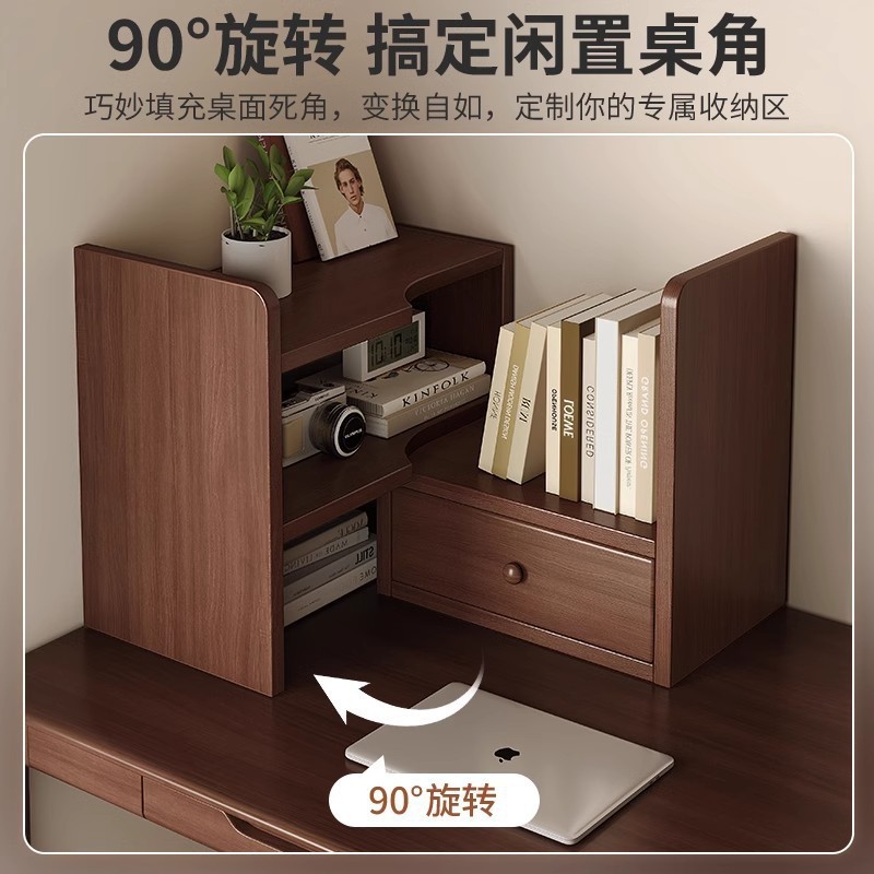 实木桌面书架宿舍桌上置物架办公室工位收纳神器书桌多层伸缩书柜|undefined