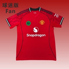 クロスボーダー 2526 新しいレッド マンチェスター ユナイテッド ホーム ファン ジャージ No.10 クニャ No.8 B ファン ジャージ