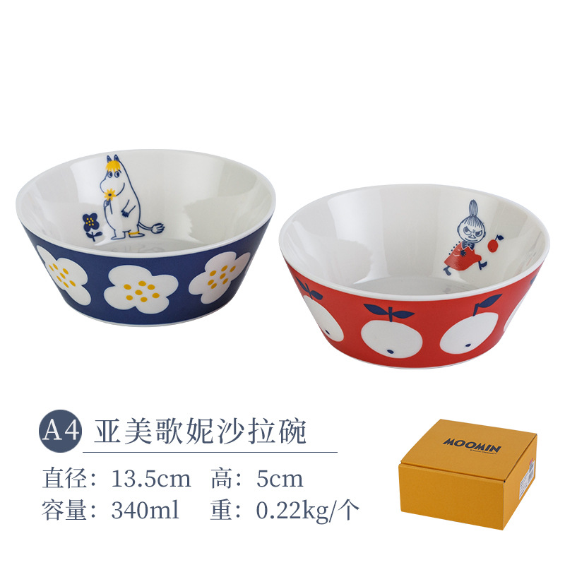 Армянский салатник