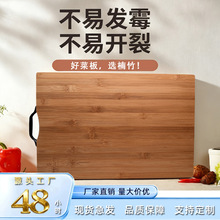 竹制菜板大号实心双面切菜板家用长条砧板厨房切菜熟食案板熟食