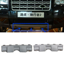 适用于路虎神行者2前杠中间护板下护板挡泥板装饰板拖车汽车配件