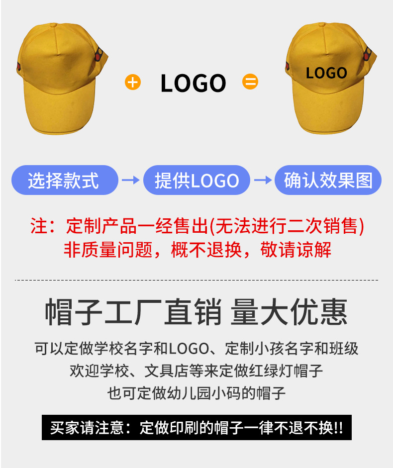 亮片棒球帽""