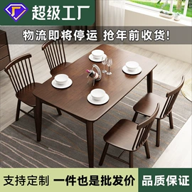 实木床;实木沙发;餐桌