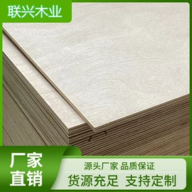 工地施工材料;胶合板;木板材