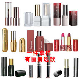 诚邦爆款拿样口红管/唇彩管/粉饼盒/气垫盒彩妆包材源头工厂