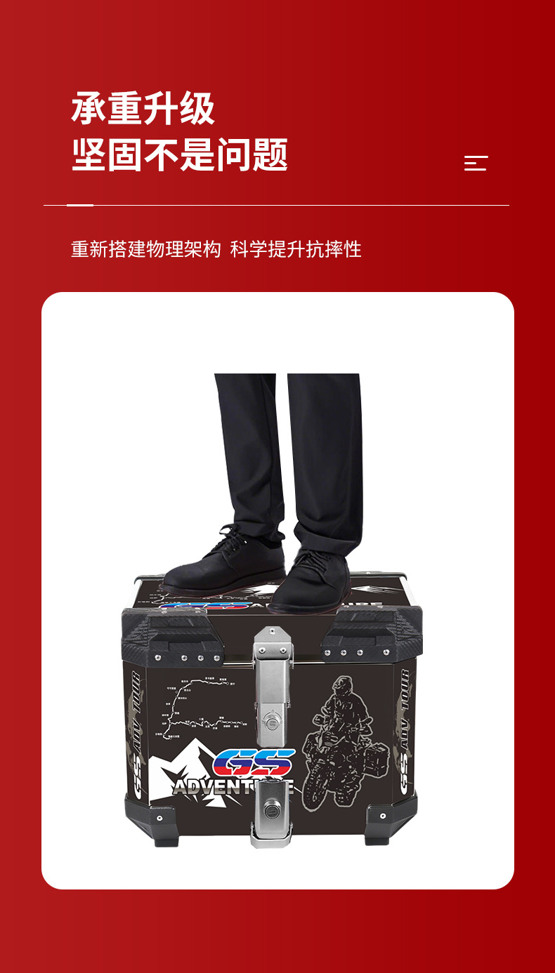 Quick Release Lock Stainless Steel Motorcycle Trunk Aluminum Alloy Trunk Takeaway Pedal Calf Battery Electric Vehicle Trunk